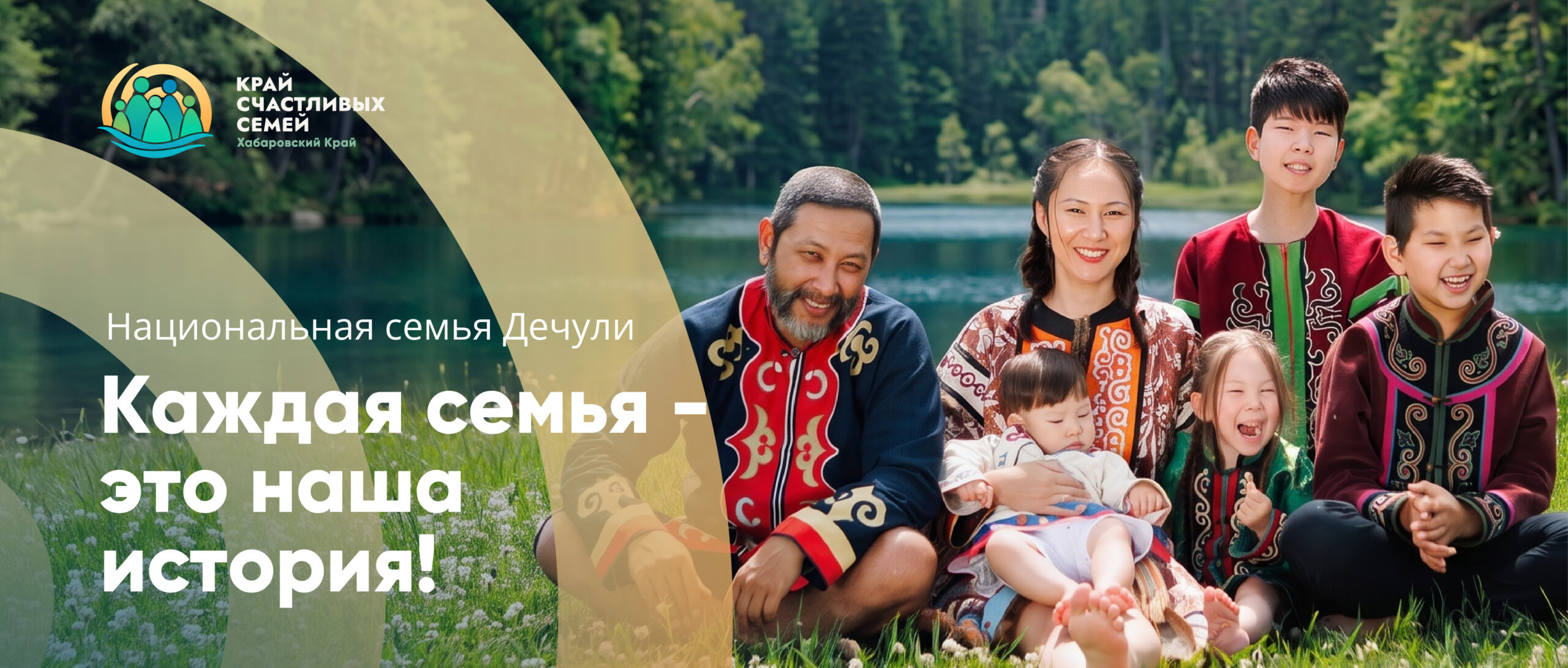 Горизонт Национальная