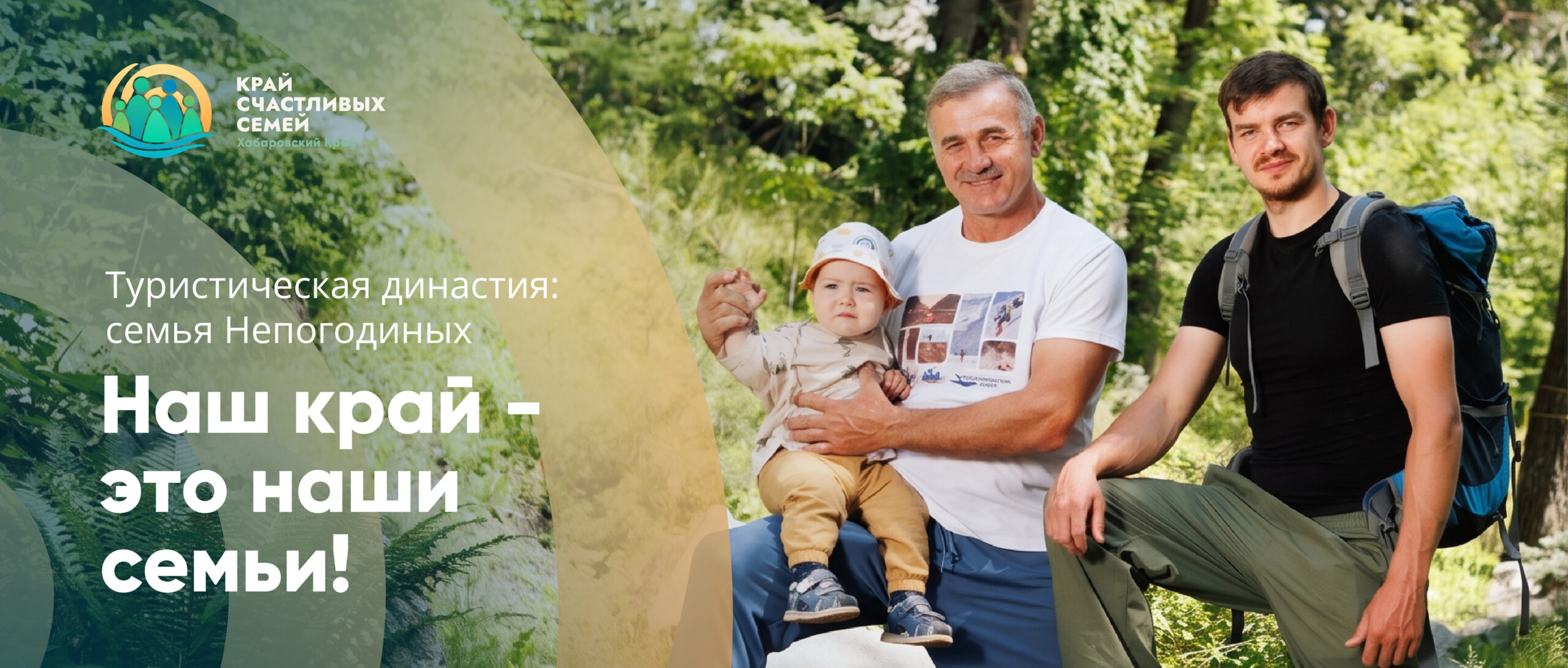 Горизонт Непогодины